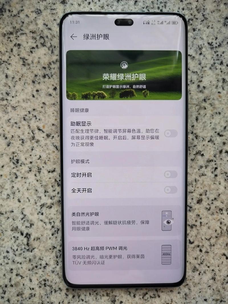 揭秘K80 DC调光：真的比LCD更护眼吗？专家实验结果惊人  第10张