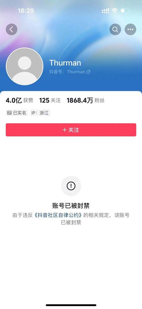 4000万粉丝网红直播低俗行为遭全网抵制，账号被永久封禁  第12张