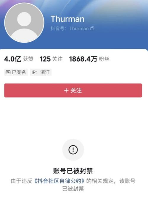 4000万粉丝网红直播低俗行为遭全网抵制，账号被永久封禁  第15张