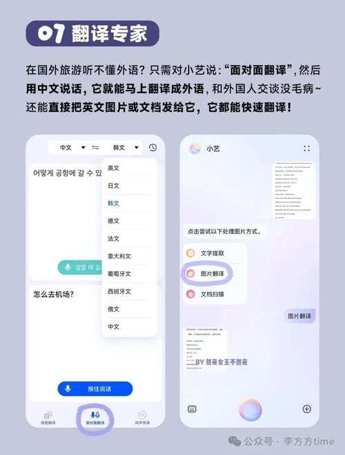 华为小艺：AI助手全面进阶，成为你生活中的全能百科全书  第7张