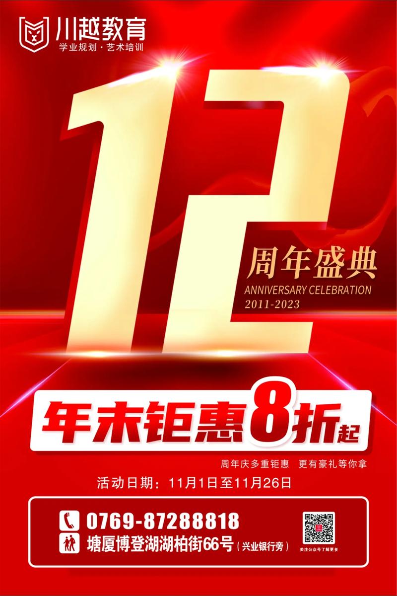 抖音商城年终狂欢季来袭，一件立减15%，最高满300减85，错过等一年  第11张