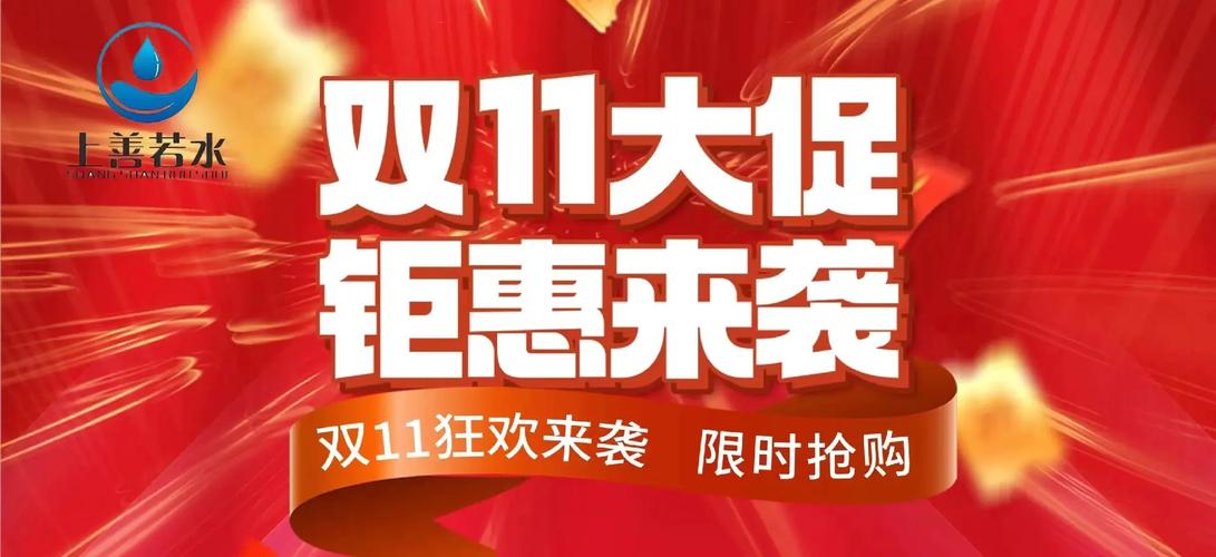 抖音商城年终狂欢季来袭，一件立减15%，最高满300减85，错过等一年  第5张