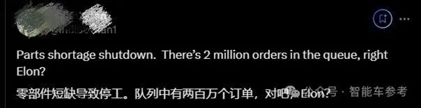 特斯拉Cybertruck突然停产三天，马斯克葫芦里卖的什么药？  第13张