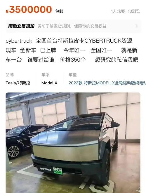 特斯拉Cybertruck突然停产三天，马斯克葫芦里卖的什么药？  第7张