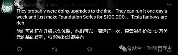 特斯拉Cybertruck突然停产三天，马斯克葫芦里卖的什么药？  第9张