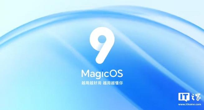 荣耀MagicOS 9.0公测开启！全栈Vulkan图形引擎，万张图片秒选不是梦