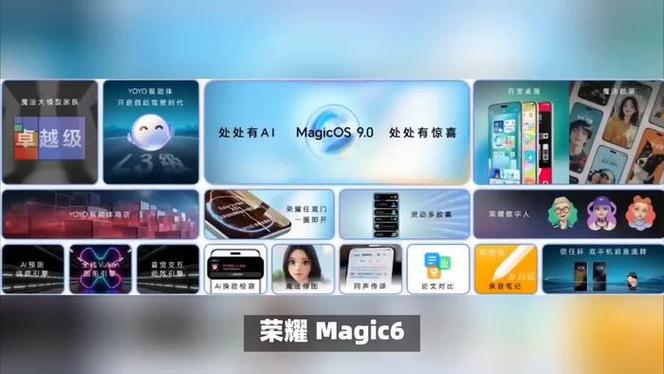 荣耀MagicOS 9.0公测开启！全栈Vulkan图形引擎，万张图片秒选不是梦  第8张