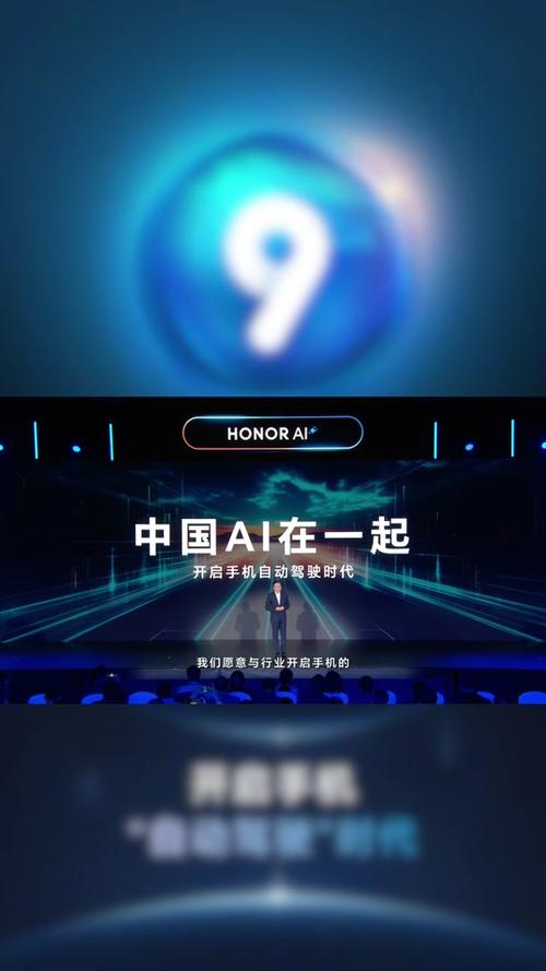 荣耀MagicOS 9.0公测开启！全栈Vulkan图形引擎，万张图片秒选不是梦  第10张