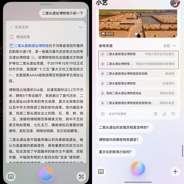 AI大模型：信息检索的时效性与准确性之争，你真的能放心依赖吗？