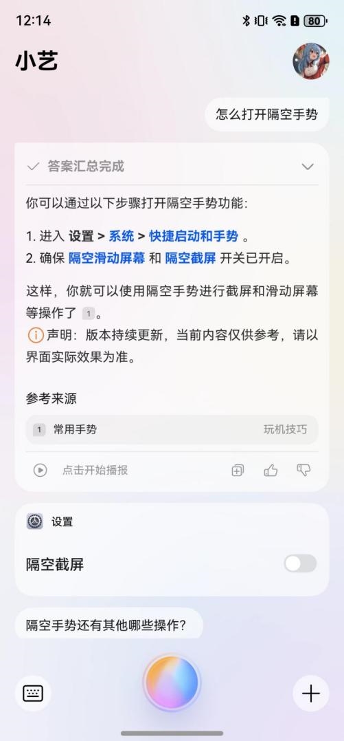 AI大模型：信息检索的时效性与准确性之争，你真的能放心依赖吗？  第4张