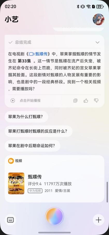 AI大模型：信息检索的时效性与准确性之争，你真的能放心依赖吗？  第5张