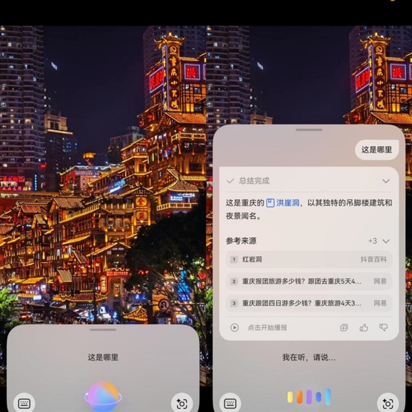 AI大模型：信息检索的时效性与准确性之争，你真的能放心依赖吗？  第6张