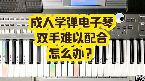 电子琴高音音箱选购攻略：挑选BOOM声效，一插即响  第2张