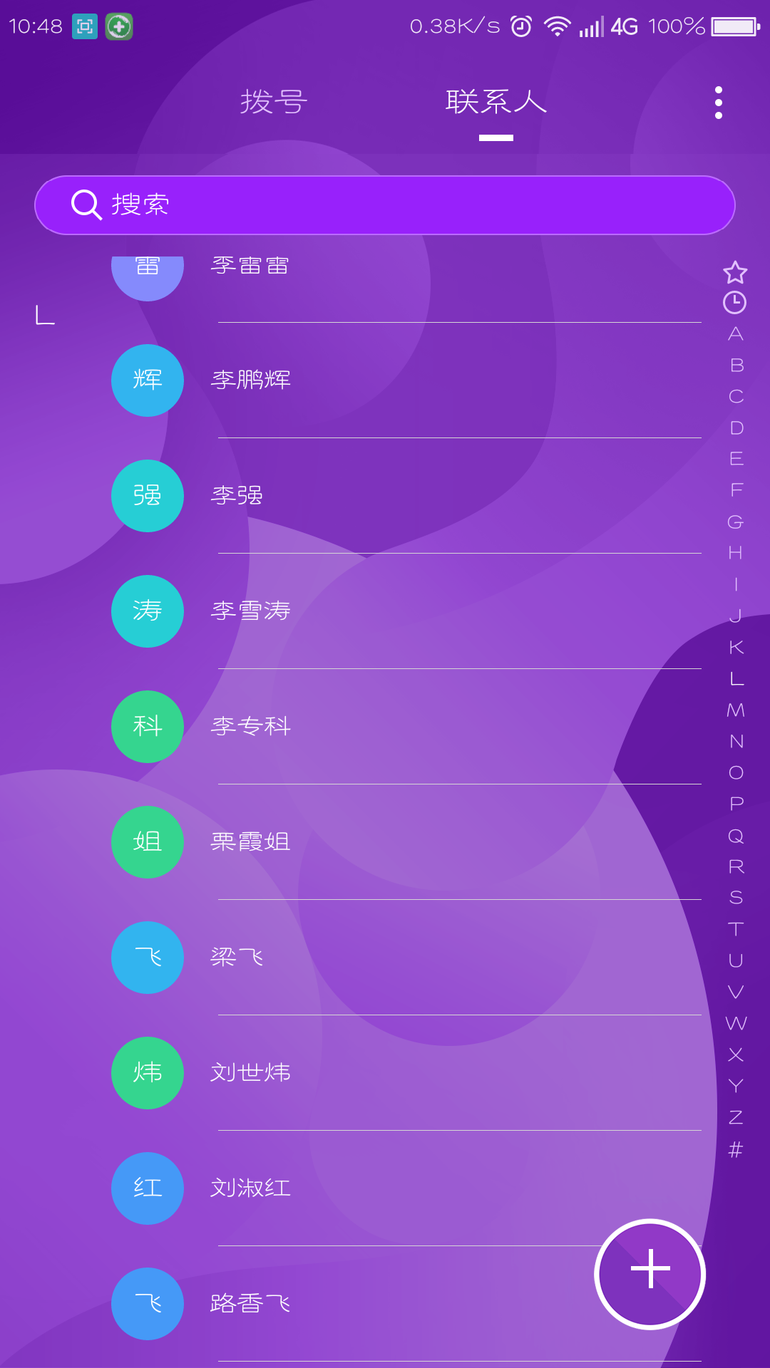 安卓系统版本查询攻略，硬件信息也揭秘