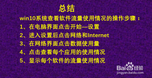 5G手机网络设置攻略：速度提升，隐私安全保障  第4张