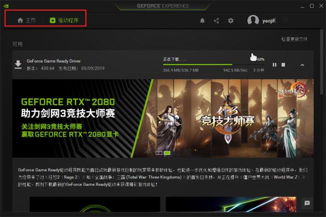 NVIDIA GT750M显卡驱动：安装秘籍大揭秘  第1张