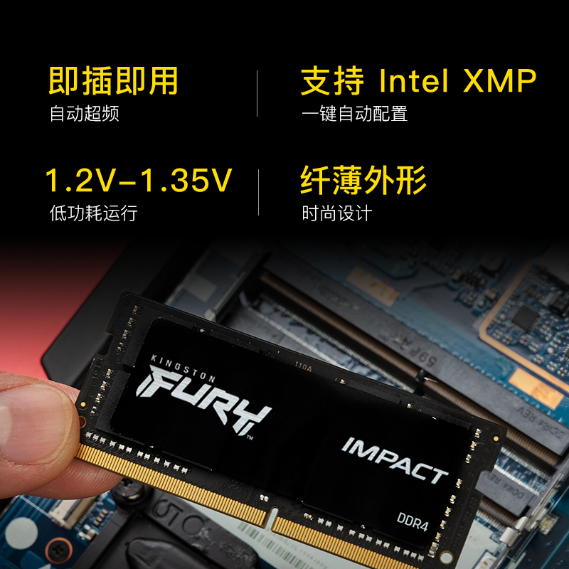 16GB大容量，1600MHz超频！DDR3笔记本内存全方位解析  第3张