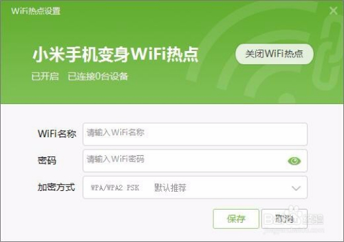 5G网络大揭秘：手动切换实用指南  第6张