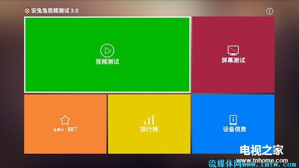 小米音箱 VS 天猫魔盒：智能终端对决  第2张