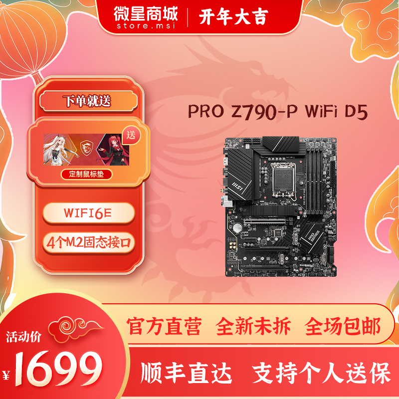 AMD B350主板独领风骚！揭秘与9800GT显卡完美配合的秘密  第8张