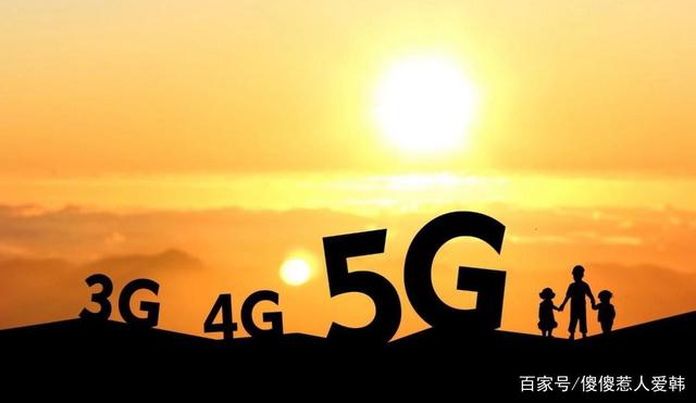 5G网络：速度延迟对比，购机须知全揭秘  第3张