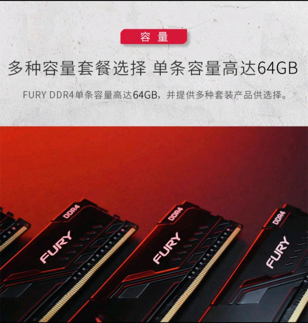 金士顿DDR3 1600 4G笔记本内存：稳定可靠，助力电脑高效运行  第2张