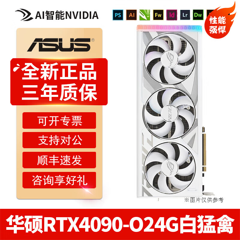 华硕GTX750 1G DDR5显卡：性能平衡玩家心，轻松应对高清游戏  第2张
