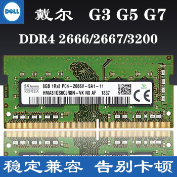 DDR4笔记本内存价格：过山车式波动背后的真相  第8张