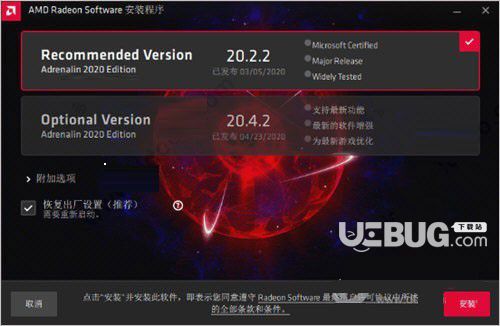 Win7 32位装9800GT驱动揭秘：卸载旧版，下载新版，一网打尽  第2张