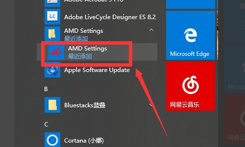 Win7 32位装9800GT驱动揭秘：卸载旧版，下载新版，一网打尽  第5张