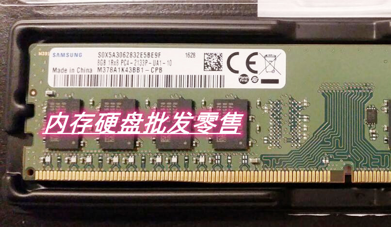 三星DDR3 1600MHz 8GB内存条：性能独步天下  第1张