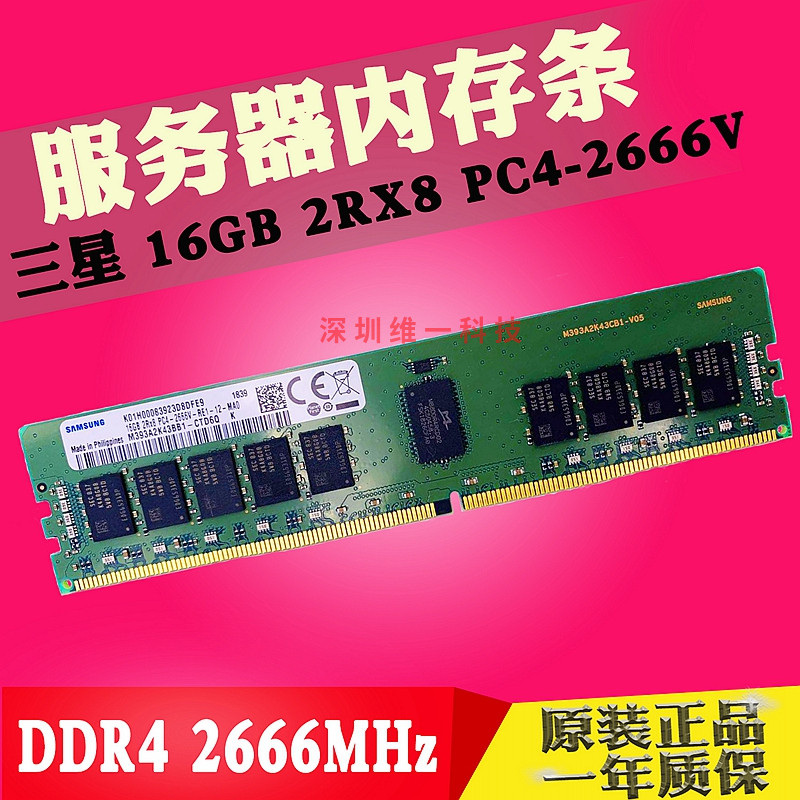 三星DDR3 1600MHz 8GB内存条：性能独步天下  第7张
