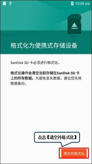 安卓管理大揭秘：内存、电量、权限，哪个更重要？  第1张