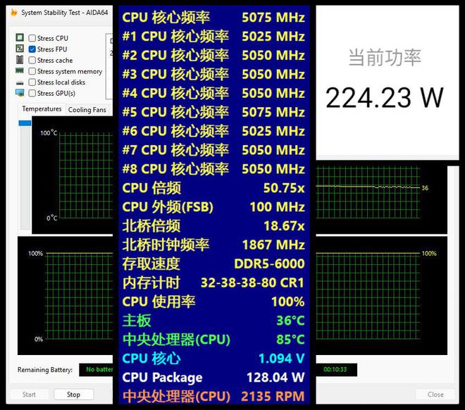 GT660显卡配400W电源：究竟能否hold住？  第1张