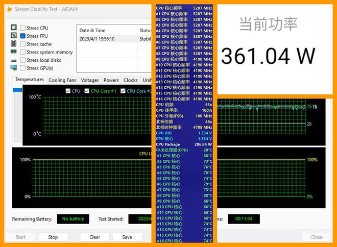 GT660显卡配400W电源：究竟能否hold住？  第9张