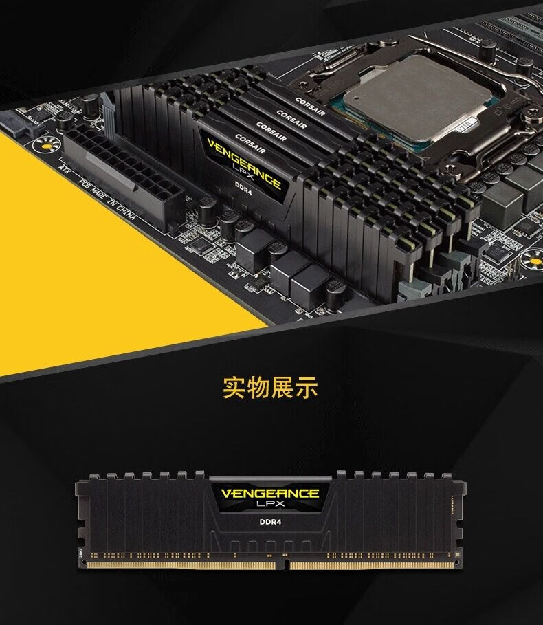 DDR3内存条价格大揭秘！供需竞争引发热议，品质抉择成关键  第8张