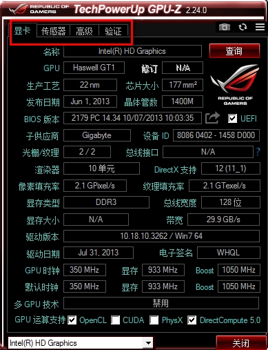 GTX950独显2GB DDR5，性能亮眼抢先  第6张
