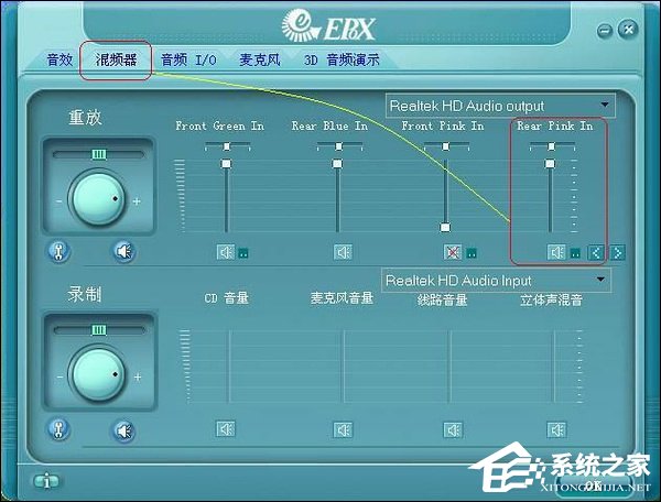 USB音箱静静的？笔记本电脑教你破解无声谜团  第4张