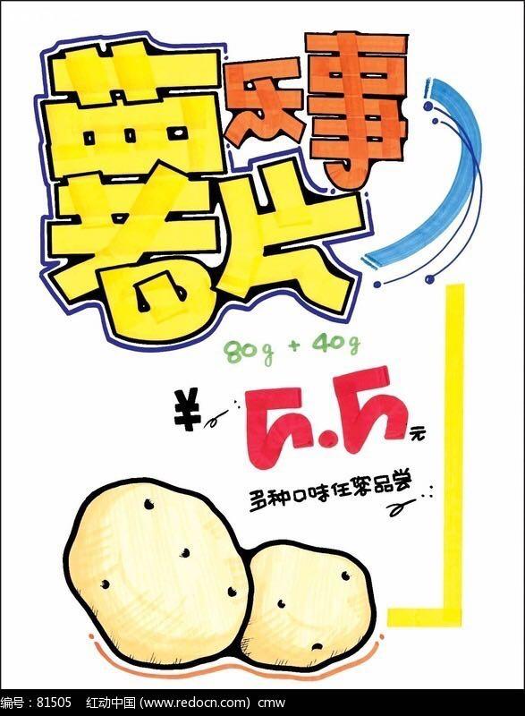 安卓字体革命：从朴实到多元，未来何去何从？  第6张