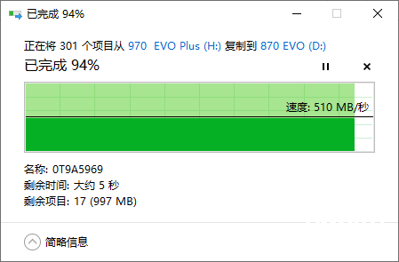 三星DDR4内存条：性能巅峰，笔记本速度提升神器  第4张