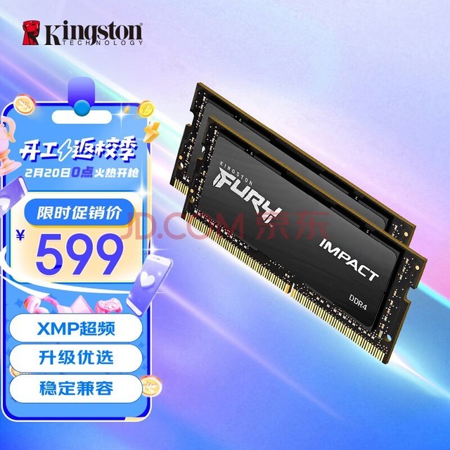 DDR4 8GB笔记本内存条：性能飙升！速度快如闪电，续航更强大  第1张