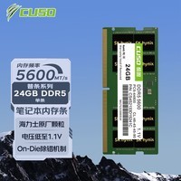 DDR4 8GB笔记本内存条：性能飙升！速度快如闪电，续航更强大  第4张