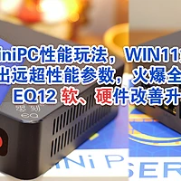 DDR4 8GB笔记本内存条：性能飙升！速度快如闪电，续航更强大  第5张