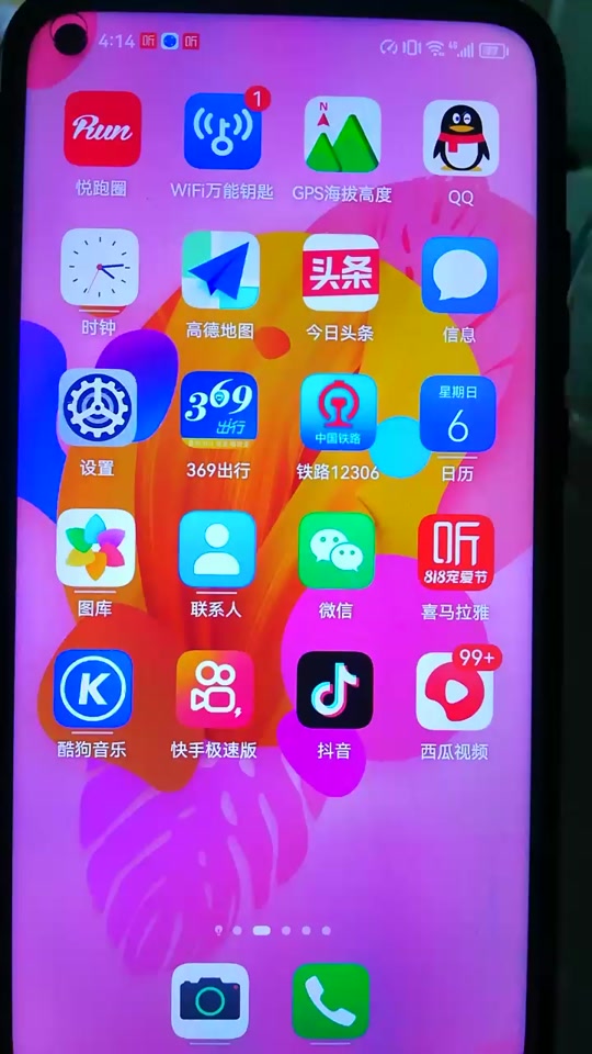 5G时代：手机取消5G网络开关，争议何在？  第5张