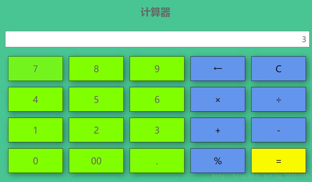 安卓计算器：从简单到复杂，助力你的数学世界  第5张