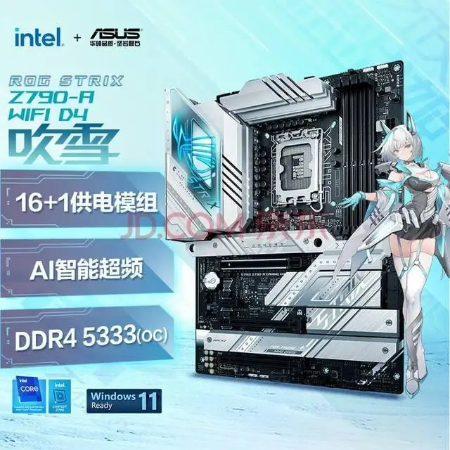 电脑硬件大揭秘：如何选择顶尖CPU？  第4张