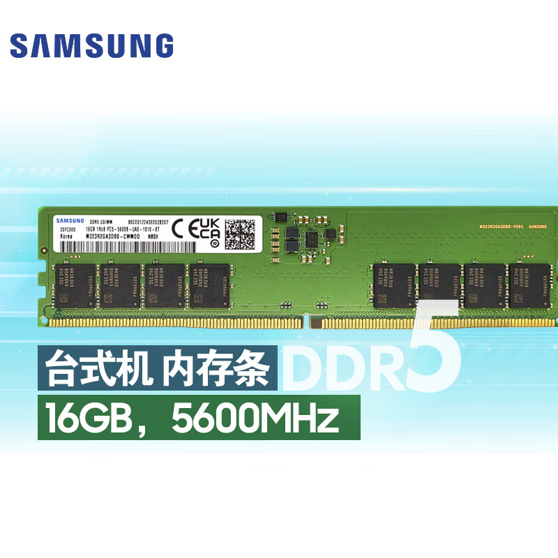 三星DDR3L 1600MHz 8GB：低能耗高性能，你的设备升级利器  第2张