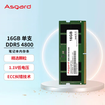 揭秘DDR3 1600 8GB内存条：速度猛如虎，容量大如海，价格亲民  第8张