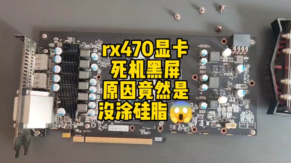 GT630显卡玩绝地求生，这样设定才能畅爽战斗  第3张