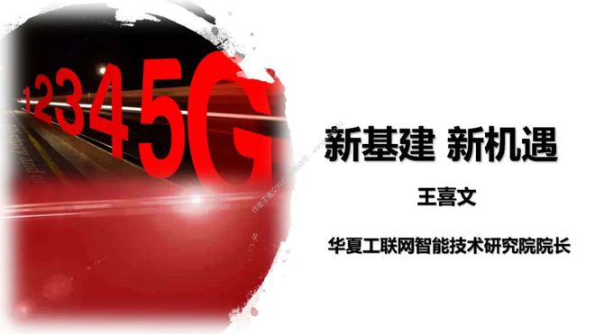 5G来袭！普通手机是否能接入？解密5G兼容性问题  第1张